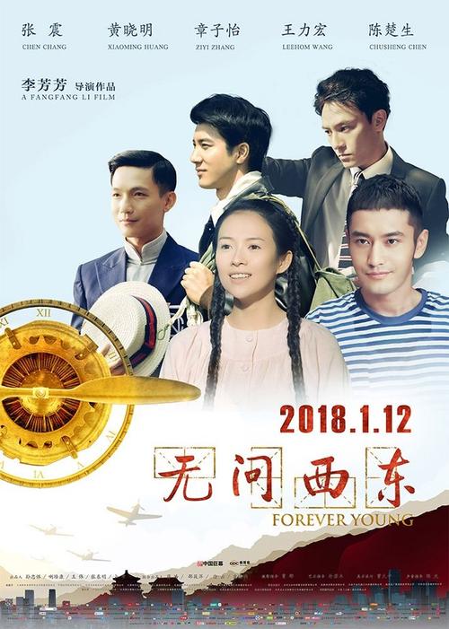 日本武藏大学学历认证